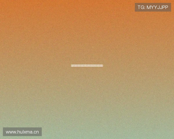 直播中台驱动全流程管理与数据智能优化解决方案